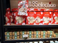 -85度C(上海兰溪二店)
