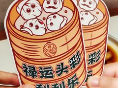 -禄运茶居·手工点心(猎德店)