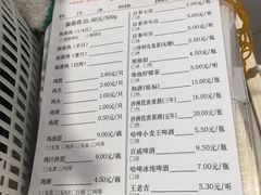 账单-振鼎鸡(福州路店)