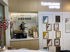 大堂-COMPANION COFFEE小伴咖啡