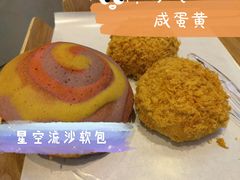 -烫面包·面包烘焙(绿地缤纷城店)