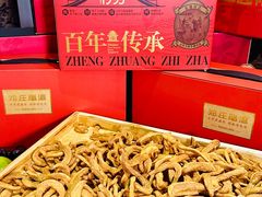 -郑庄脂渣海鲜楼(九水路店)