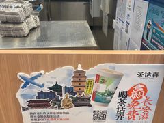 -茶话弄(北京五棵松万达店)