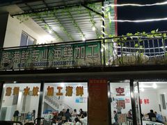 门面-石塘路海鲜市场(草厂中路店)