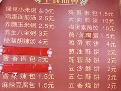 -老蔡记(二七广场店)