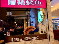 -南锣南门(东方银座店)
