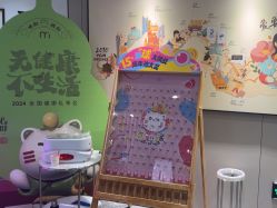 -咪咪专业脱毛连锁机构