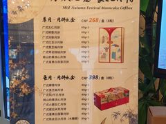 -宁波万豪酒店