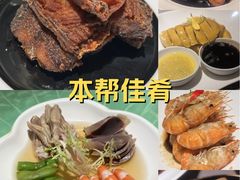 -醉庐·新上海菜(南京西路店)