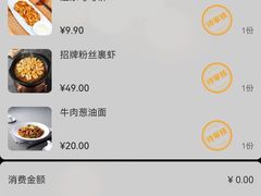 -绿茶餐厅(领展购物广场·中关村店)