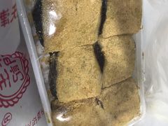 -老王记糕干(养鱼池路店)