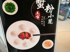 -熙盛源(苏苑街店)