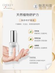 -东方美美容SPA会所