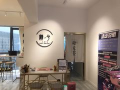 -肆兮眼镜·蔡司·徕卡战略合作店(大坪店)
