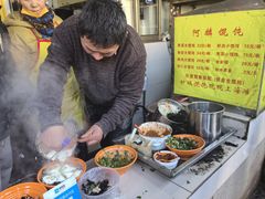 -阿麟馄饨(延长路店)