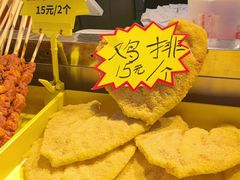 -味子夫鸡柳(解放碑总店)