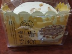 -兰乔贝恩动物奶油生日蛋糕(龙之梦大都汇店)
