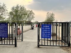 -马家湾湿地公园