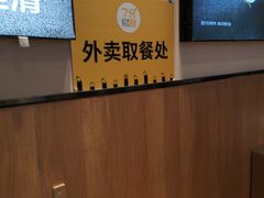 -7分甜(苏州中心店)