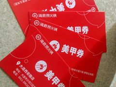 -海底捞火锅(西安路店)