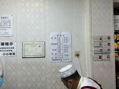 -马国庆蒸面(鼓楼街店)