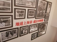 -申阿婆·上海菜·小海鲜(国展店)