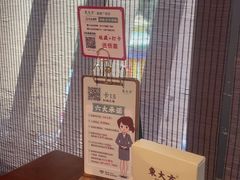 -東大方(瓶窑广场店)