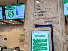 -首都医科大学附属北京友谊医院(西城院区)