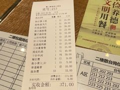 -潮福城大酒楼·潮味粤品·港式点心(湖滨北路店)