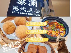 -蔡澜点心·粤菜(月星环球港店)