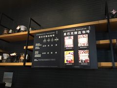 -星巴克臻选(重庆沙坪坝店)