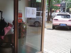 -沐善人家中医·推拿·理疗·三伏灸(新洲店)