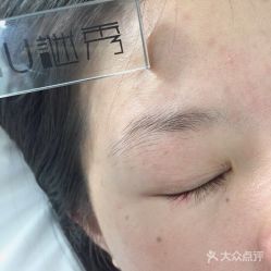 -谜秀韩式半永久纹眉纹绣洗眉