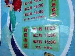 -长春中泰海洋世界