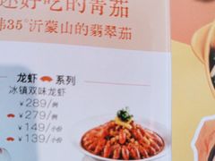 -小厨娘淮扬菜(清江苏宁广场店)