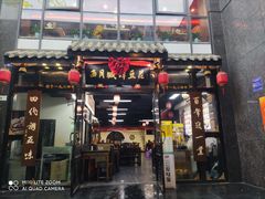 -西月城谭豆花(春熙路店)