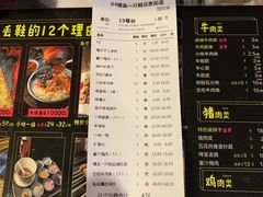 账单-喝丢一只鞋海鲜烧烤·海肠捞饭(东关街店)