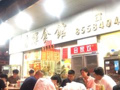 -香辉食馆(新兴路店)