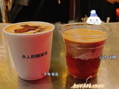 -人民咖啡馆(四行仓库店)
