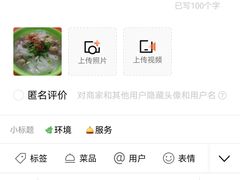 -富记鱼蛋粉(西村店)