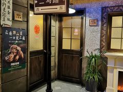 门面-阿财老铺·老蚌埠龙虾城(华夏总店)