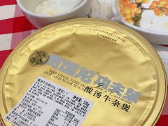 -西贝(上海中心店)