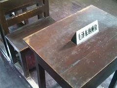 -湖南省立第一师范学校旧址