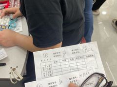 -中国丹阳眼镜城