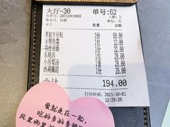 -江南里·新浙菜(苏州大悦城店)
