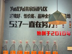 -517烧烤·龙虾·海鲜大排档(万象都荟店)