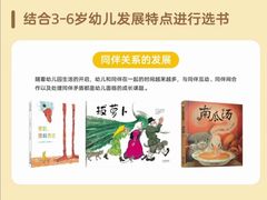 -乐不撕书绘本体验中心(华鹏馆)