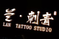 -见雾TATTOO STUDIO