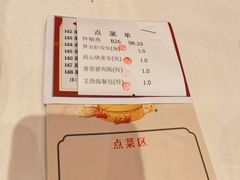 -雅盛品931海鲜酒家