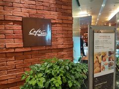 -马哥孛罗咖啡厅·Cafe Marco (厦门马哥孛罗东方大酒店)